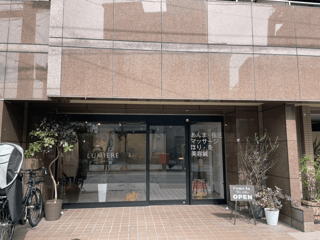 åºèå
¥ãå£.png