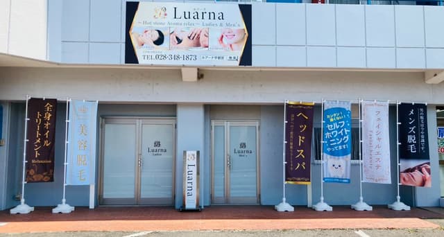 ãå®é½å®®é§
竹æçºåºãå
¥å£.jpeg