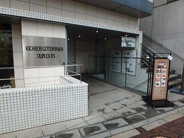 å祥寺éãåº6.jpg