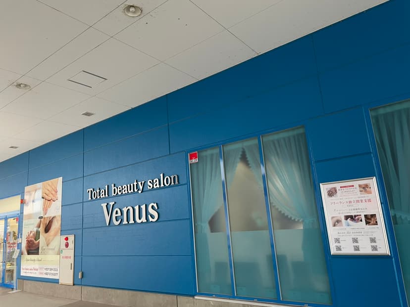 【駒形駅徒歩10分】≪女性限定≫備品充実のプライベートサロンが私のサロンに。エステ・整体・マッサージに。【リラクゼーションスペース2】minoriba