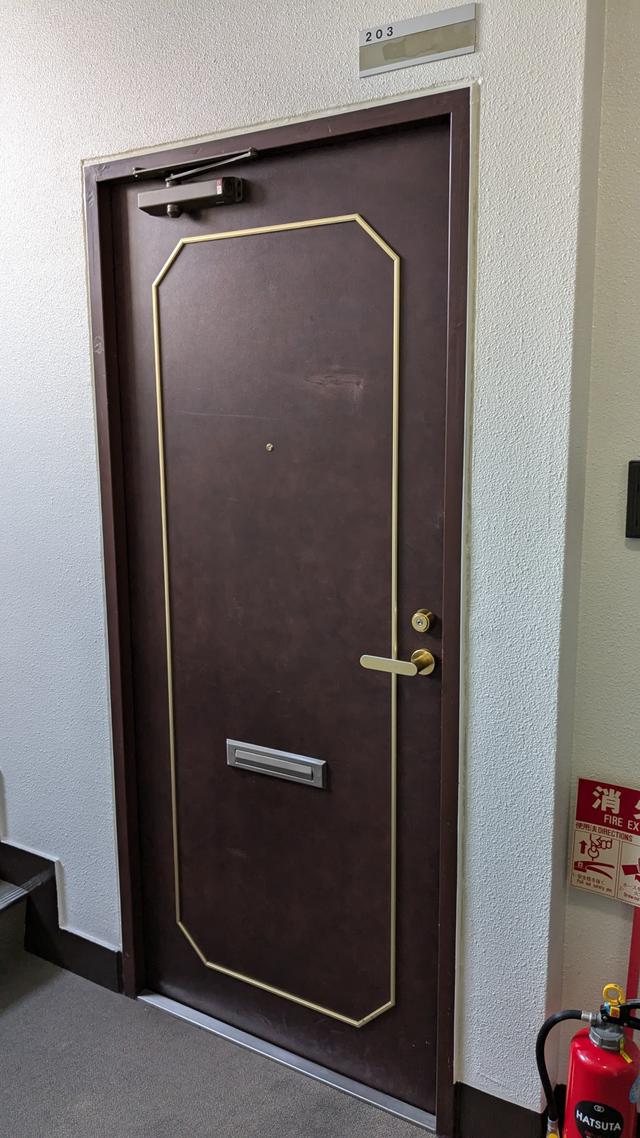 PXL_20240728_002025168.jpg