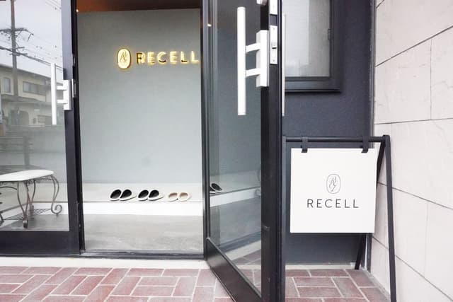 åºèå
¥ãå£.jpg