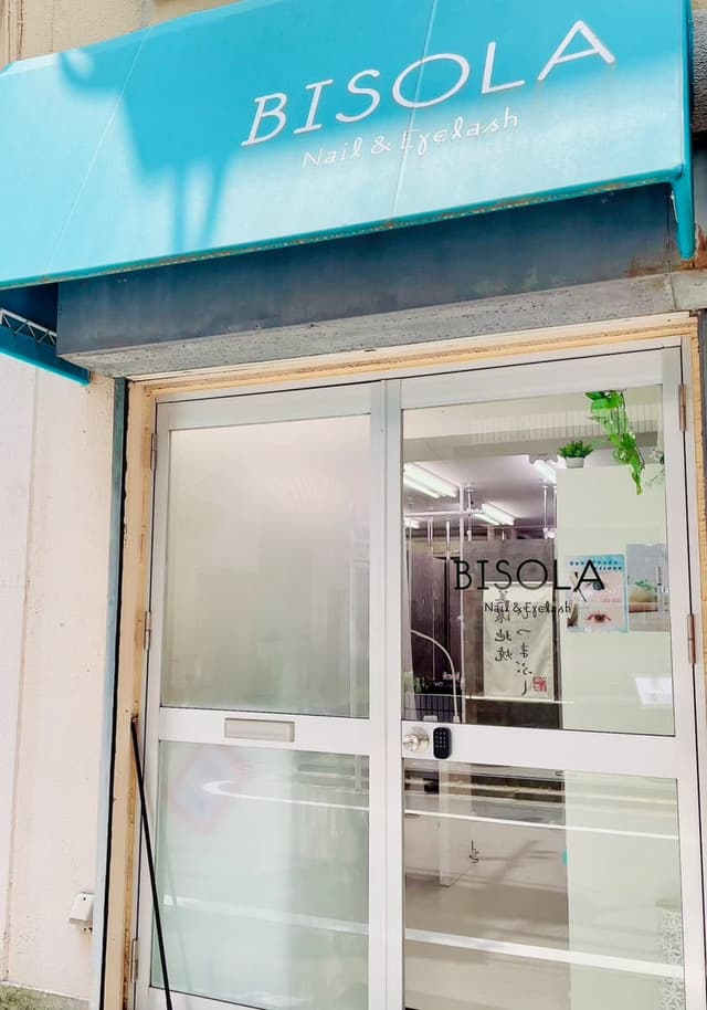 ãæ«åºçºå¤ç¥ç°å
ä¸ç®åºãåºèå
¥å£.jpeg