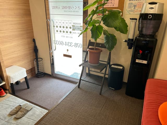 å¾
åã»çé¢.jpeg