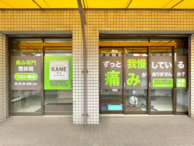 ãåäºé§
åºãå¤è¦³.jpg