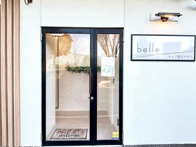 ãä¸å°¾é§
æ±å£åºãåºèå
¥å£.jpeg